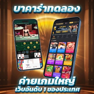 jkpg slot 👜 คาสิโนออนไลน์ อันดับ 1 ในไทย การันตี