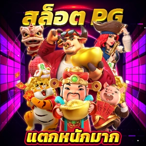 thai lottery today จ่ายจริง เว็บหวยสด ระบบ Auto จ่ายเต็มทุกยอด