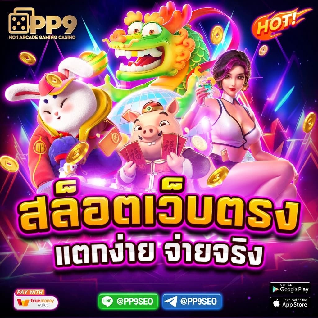 lottery kapook 🚎 เว็บหวยสด ปลอดภัย สมัครง่าย ฝากถอนรวดเร็ว